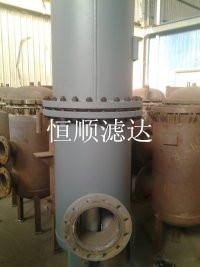 高效油水分离器
