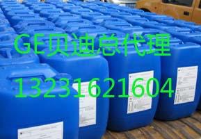 供应贝迪MCT511清洗剂中国总代理