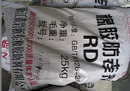 回收库存积压橡胶化工助剂