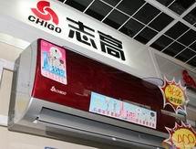 义乌空调加液