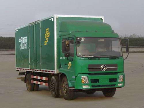 供应东风天龙邮政车9米6邮政车