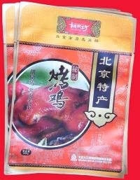 供应烤鸭袋-特产包装袋定做厂家