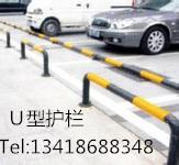 供应深圳U型防撞护栏厂家 可定做