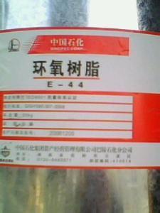 无锡回收树脂回收染化料