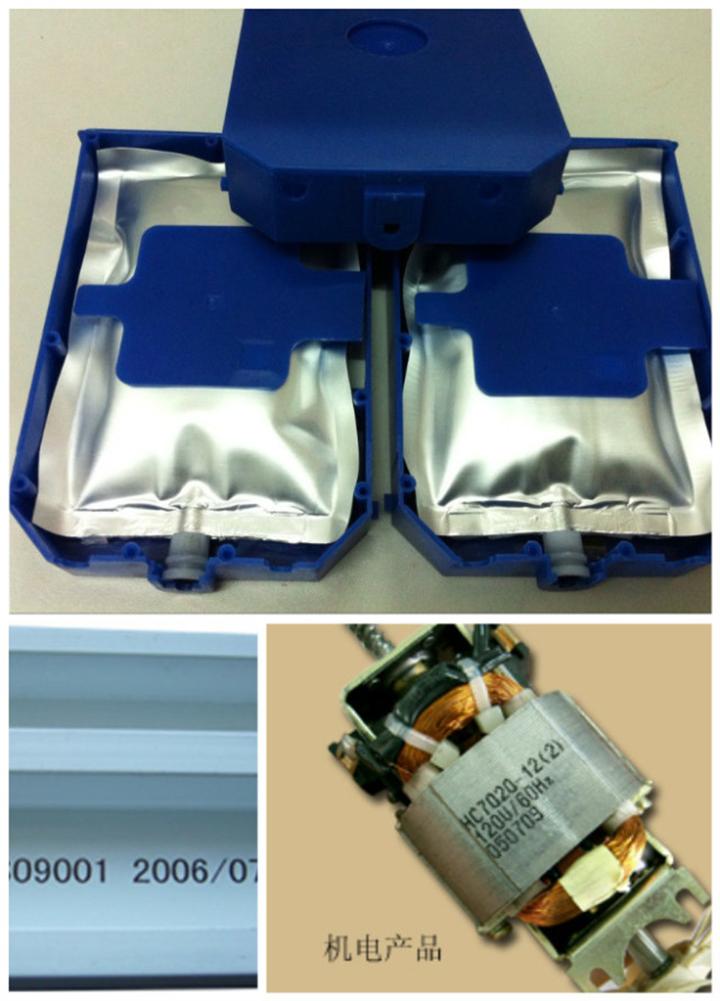 供应阿诺捷D-007高解析喷码机墨水