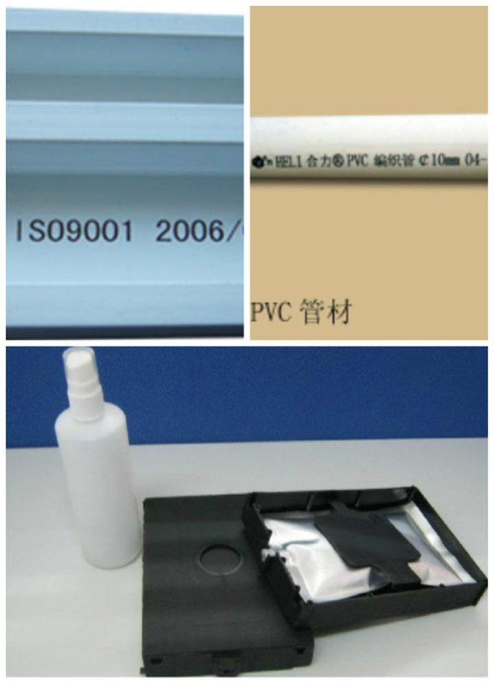 供应ikonMac易可码A180高解析喷码机墨水