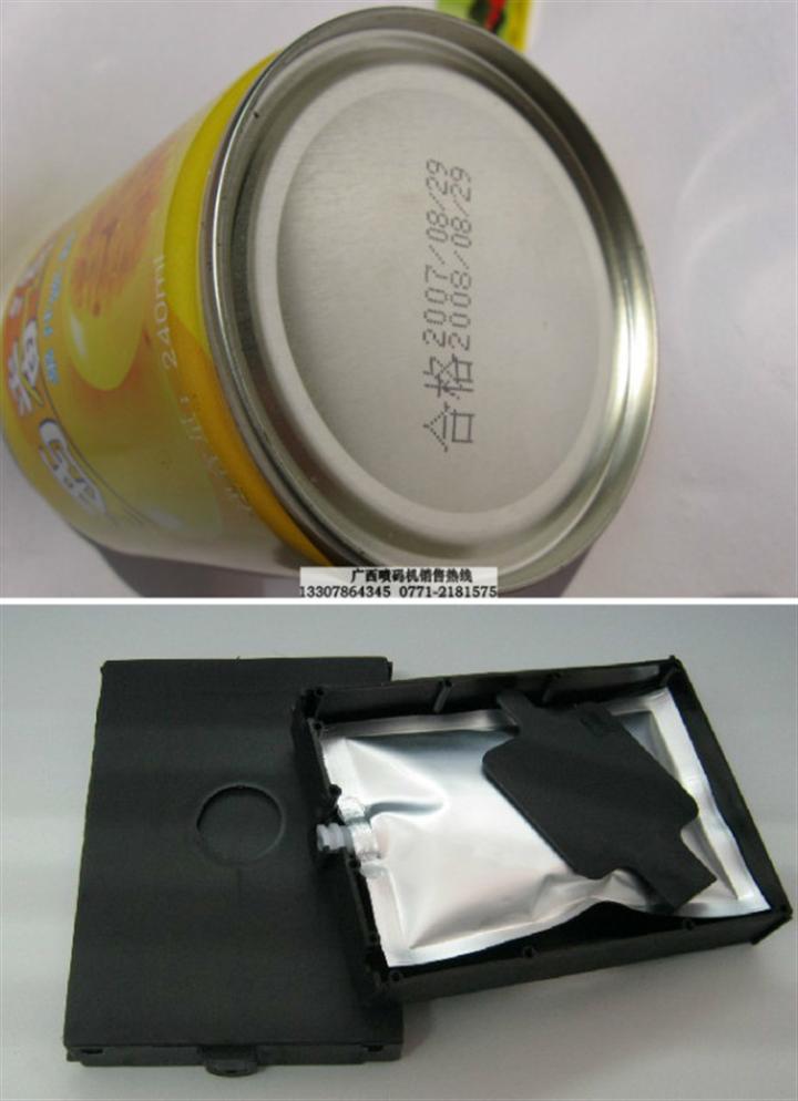 供应福乐码/福乐玛高解析喷码机墨水