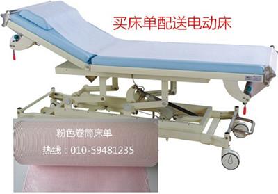 一次性纸床单卷筒纸床单电动护理床专用床单
