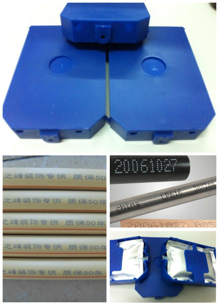 供应阿波罗BD-258高解析喷码机墨水 