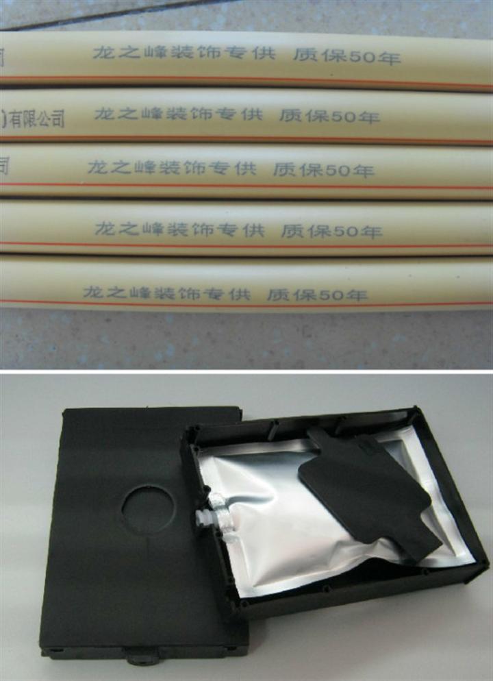 供应奥凯迪PM-168高解析喷码机墨水