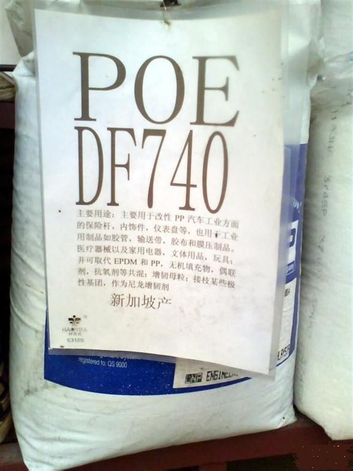 供应POE DF740日本三井