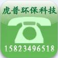 供应重庆除甲醛公司除异味
