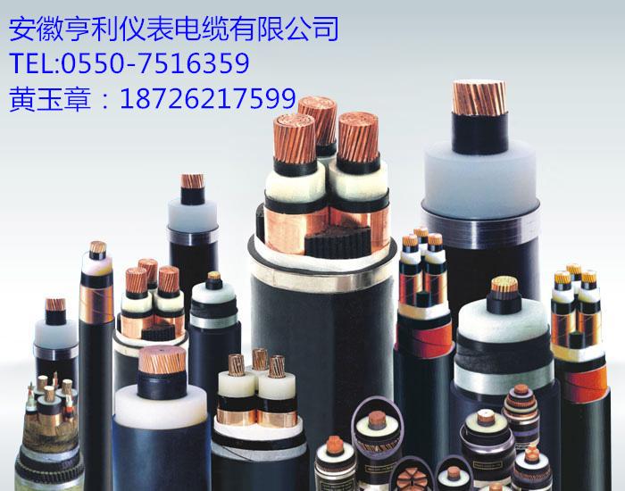 ZR-BPYJV-1KV高温阻燃变频电缆-中大建材