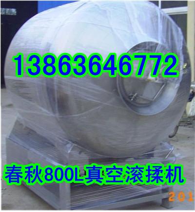 腌制牛肉真空滚揉机，呼吸式真空滚揉机，牛肉淀粉真空滚揉机