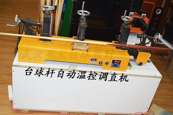 台球杆调直/换铜头先角/开线保养 台球杆维修