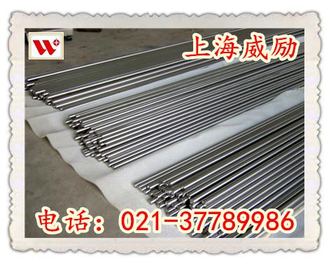 X4CrNiMo16-5-1批发零售X4CrNiMo16-5