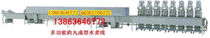 全自动肉丸生产线，丸子生产流水线，肉丸生产线价格