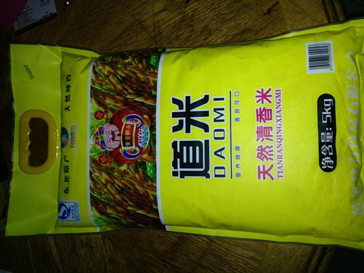 定做磨砂大米包装袋-手提大米包装袋厂家