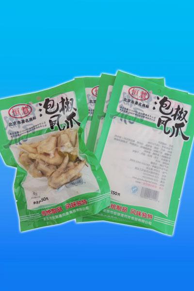 订做耐穿刺真空袋-北京真空袋订做设计厂家