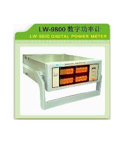 香港龙威，LW-9800功率计