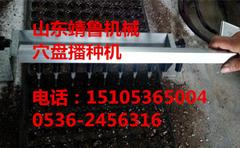 供应GA-062A手持式标准型穴盘播种机