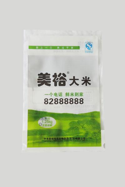 供应杂粮真空袋-各种印刷包装袋