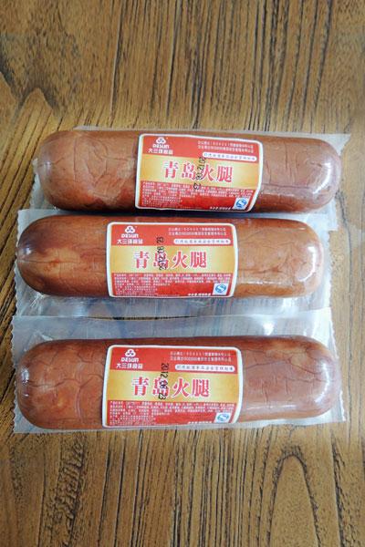 真空膜-火腿真空包装膜