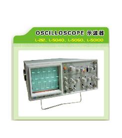 40MHz 模拟示波器L-5040