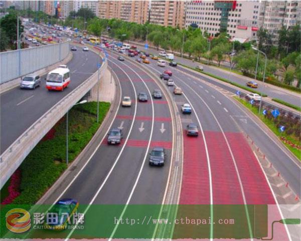 防滑彩色路面 彩色路面施工