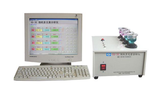 供应有色金属化验仪器，有色金属检测设备