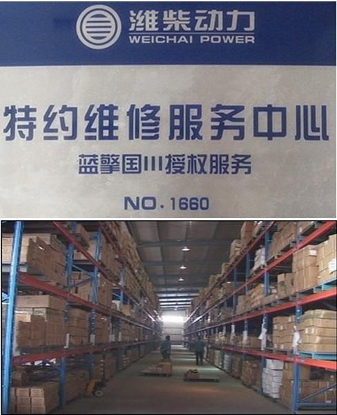供应北奔配件正宗原厂批发