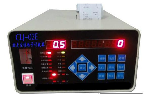 CLJ-02E型台式尘埃粒子计数器便携式带打印空气粒子计数器