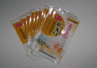 鱿鱼袋设计订做厂家