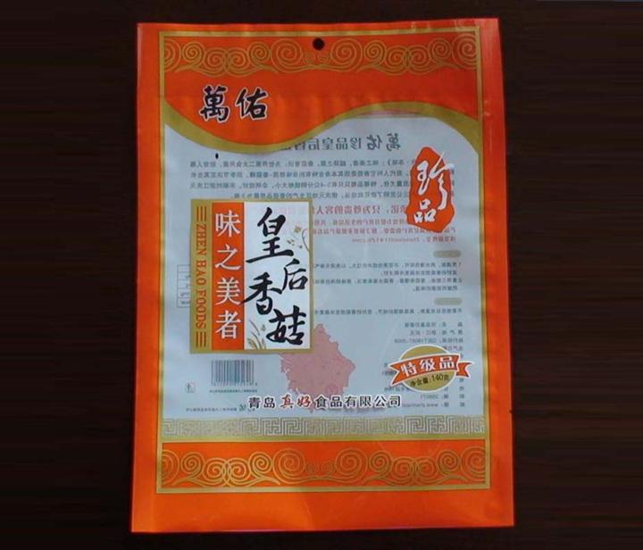 供应香菇袋-玉华香菇袋厂家