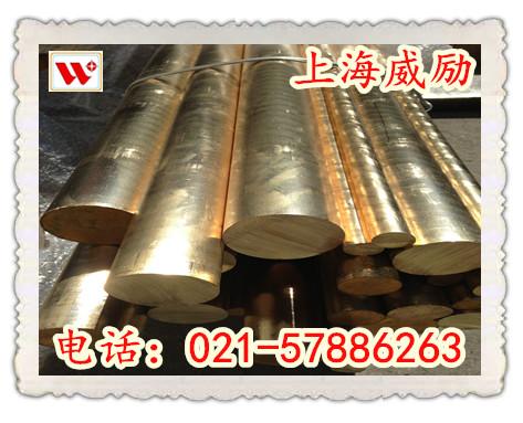 C62300铜棒