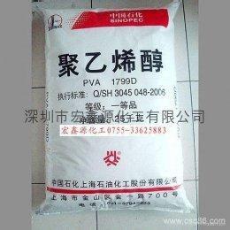 天津回收聚乙烯醇