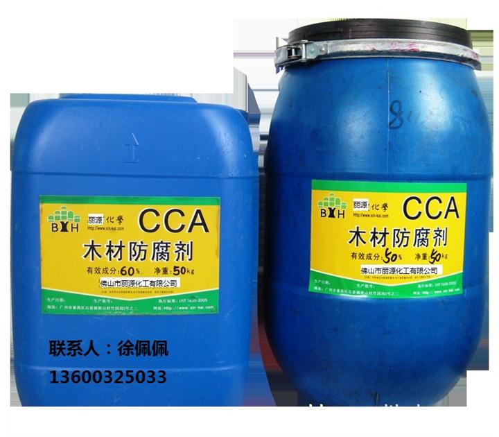 CCA-C木材防腐剂