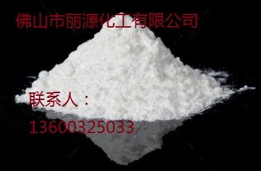 75号工业防霉剂