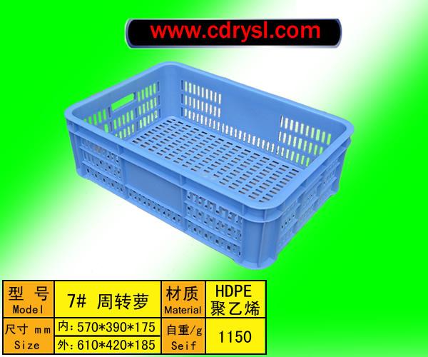供应成都印刷托盘塑料周转箱汉中塑料周转箱塑料周转筐