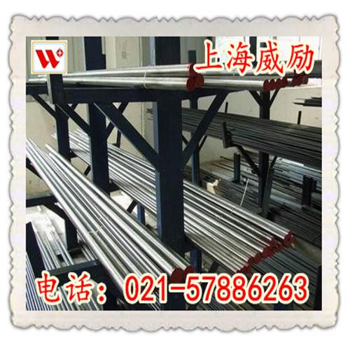 6CrW2Si现货6CrW2Si规格齐全