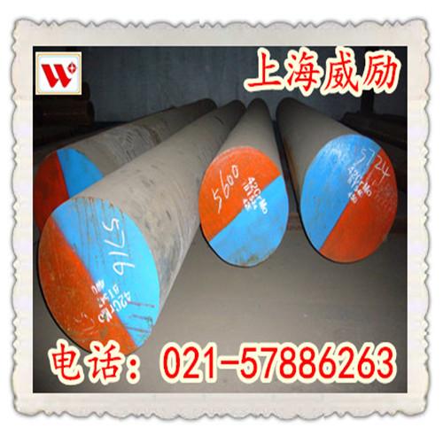12CrMoV现货12CrMoV规格齐全